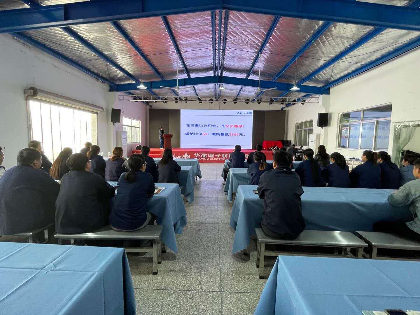 公积金制度举手表决.jpg