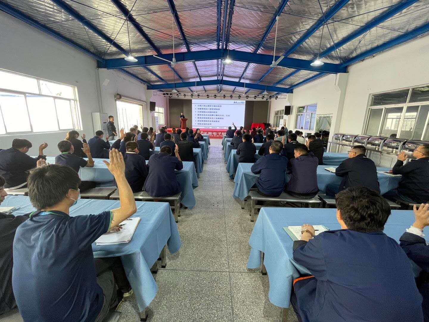 员工手册举手表决.jpg